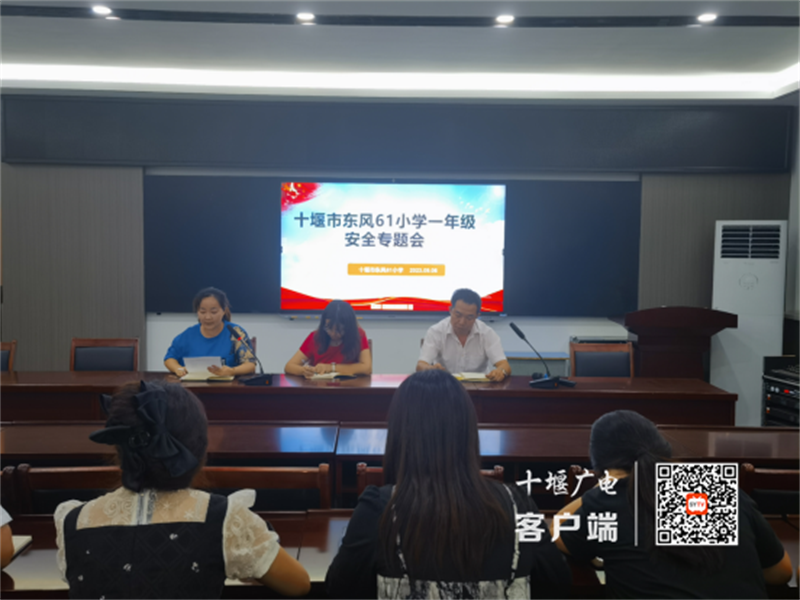 微信图片_20230908101642_副本
