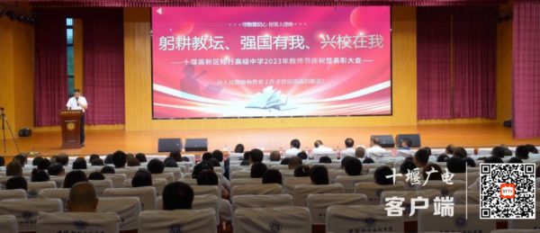 QQ图片20230908200343