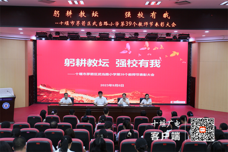 微信图片_20230908184818_副本