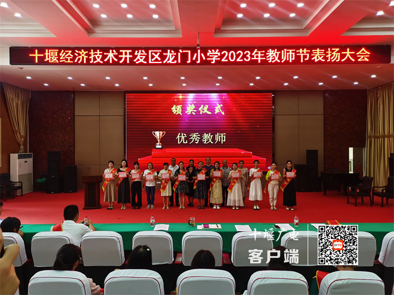 微信图片_20230909103145_副本