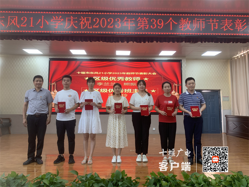 微信图片_20230909115430_副本
