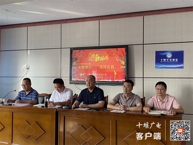 王校长发言