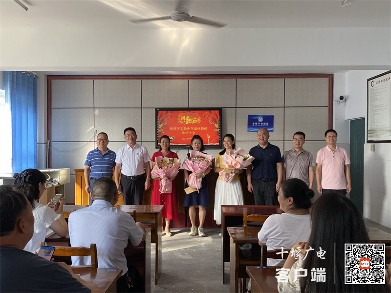 学校领导与退休教师合影