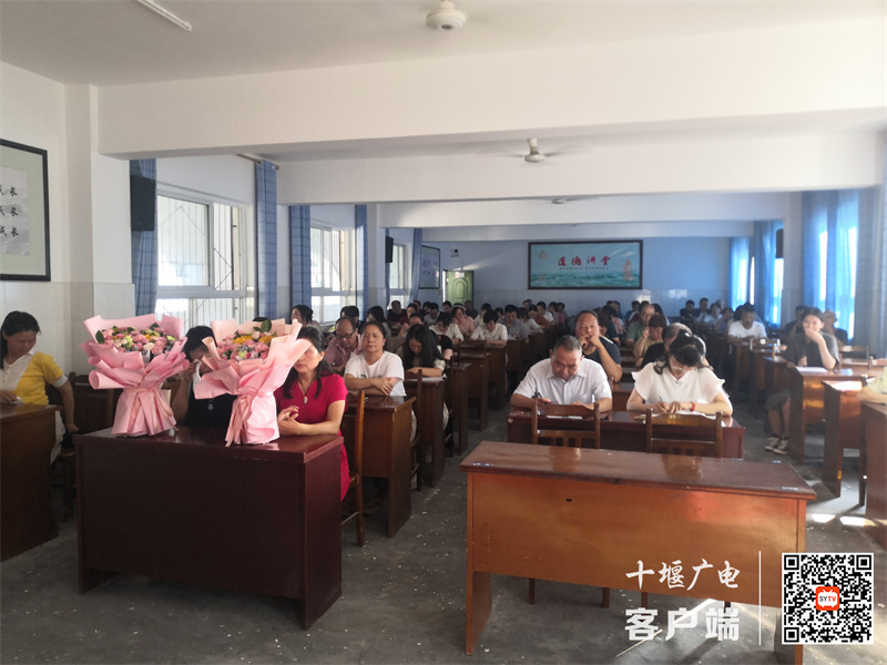 教师大会现场