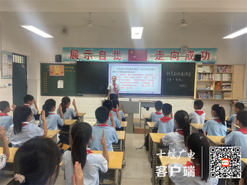 创文知识进课堂 (3)