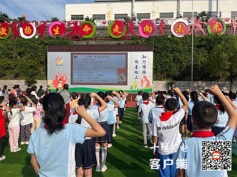 创文知识进课堂 (1)