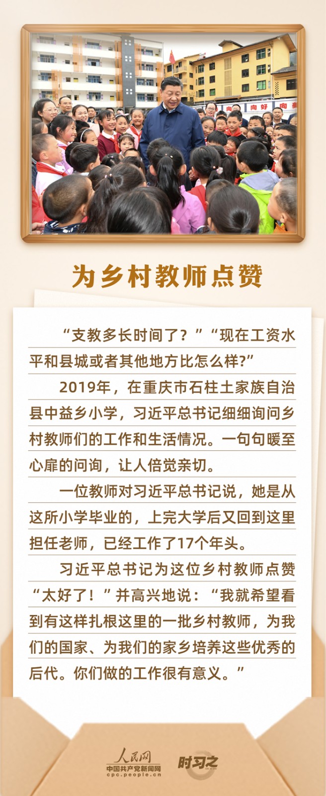 MAIN1693795566008QTTAMZMQQ5