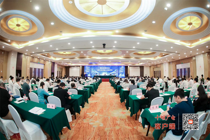 微信图片_20230910192103
