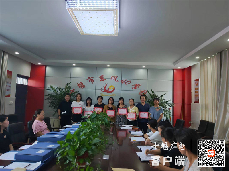 东风40学校”青蓝 “工程2