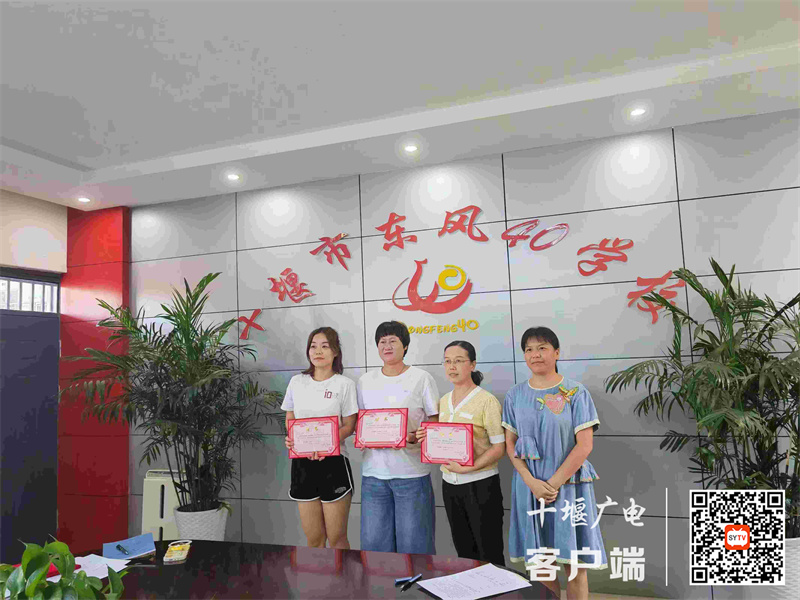 东风40学校”青蓝“工程3