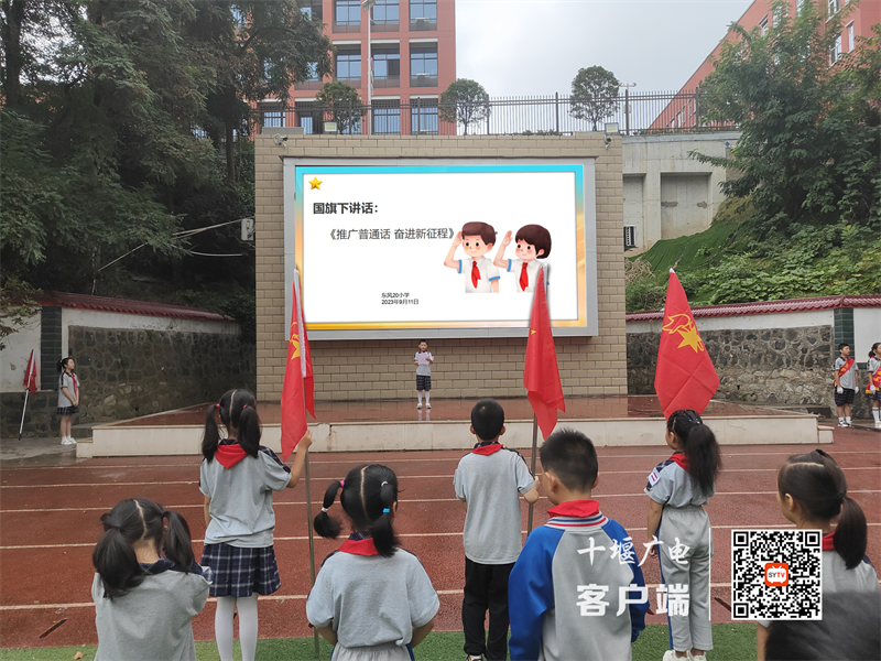 微信图片_20230911174453_副本