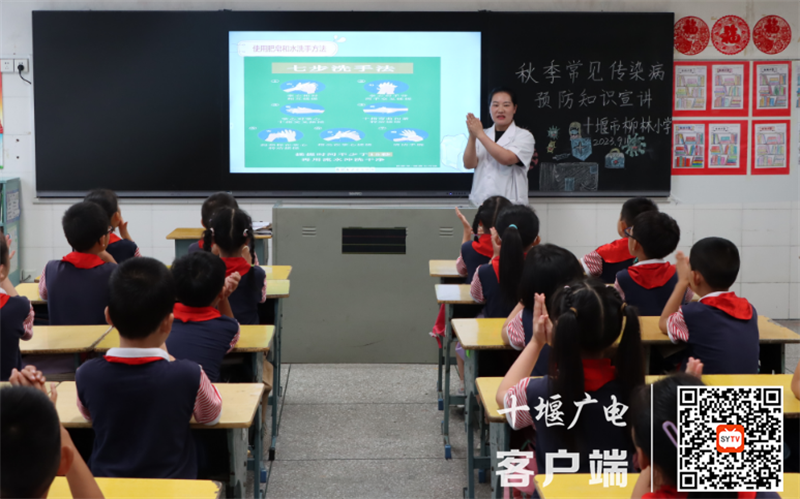 微信截图_20230911191434