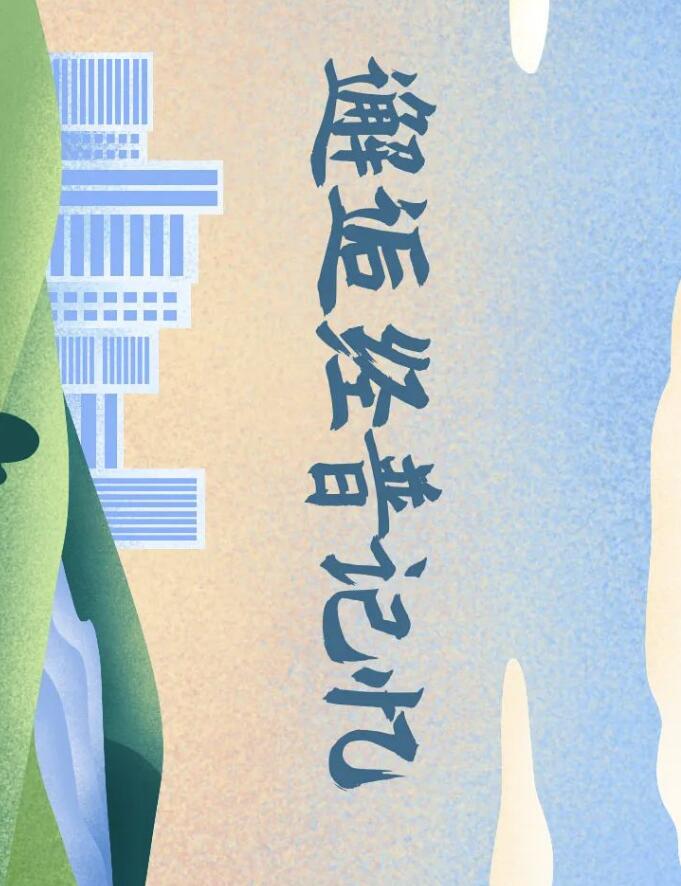 QQ截图20230912183756