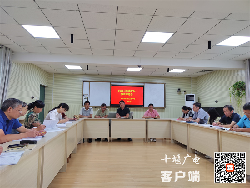 QQ图片20230907111553