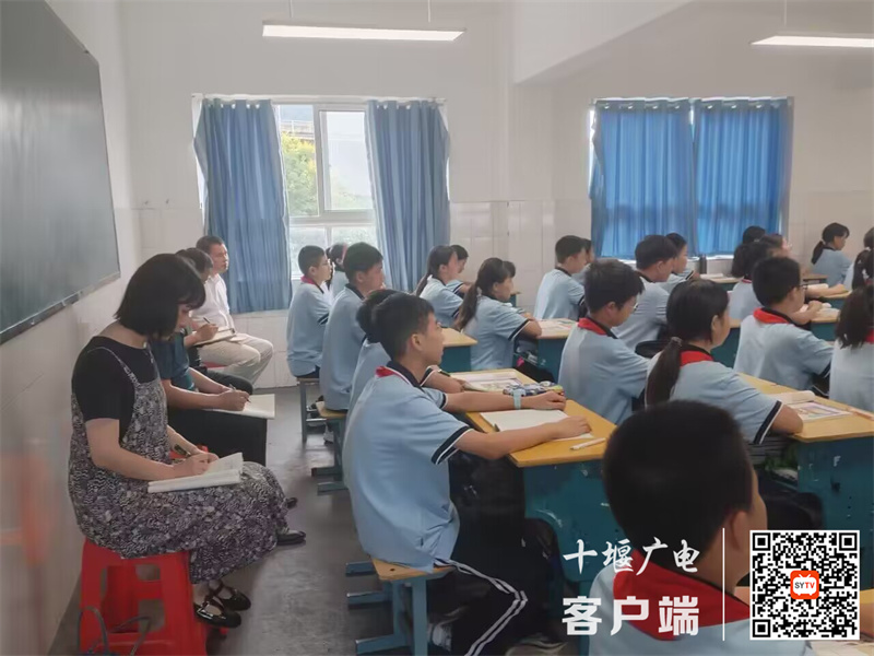 QQ图片20230907112346
