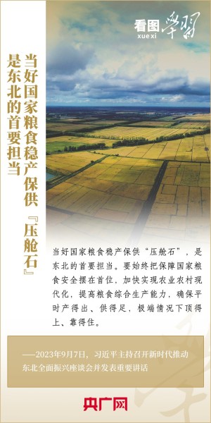 b66703a42087e169451320292369486910