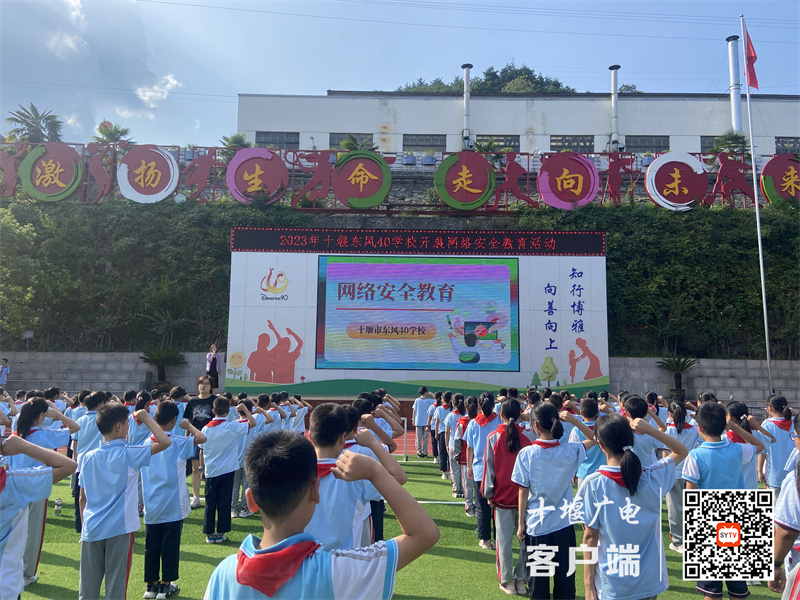 QQ图片20230913164837
