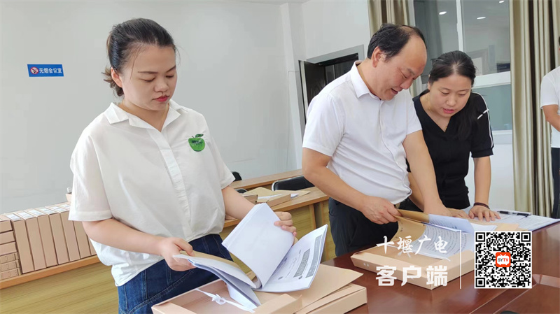 微信图片_20230913203318_1_副本