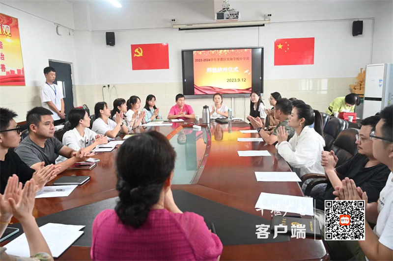 微信图片_20230913203316_副本