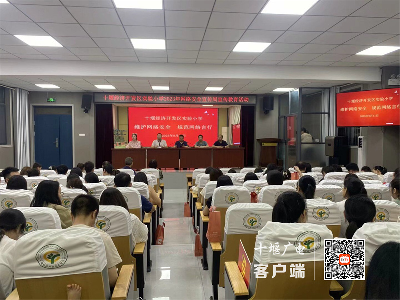 网络安全教师照片1_副本
