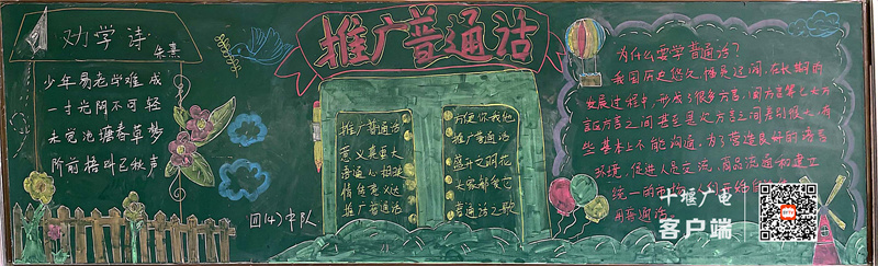 -546109de90c232dc_副本