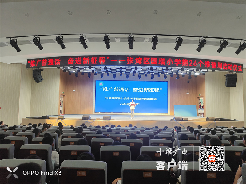 微信图片_20230914092312_副本