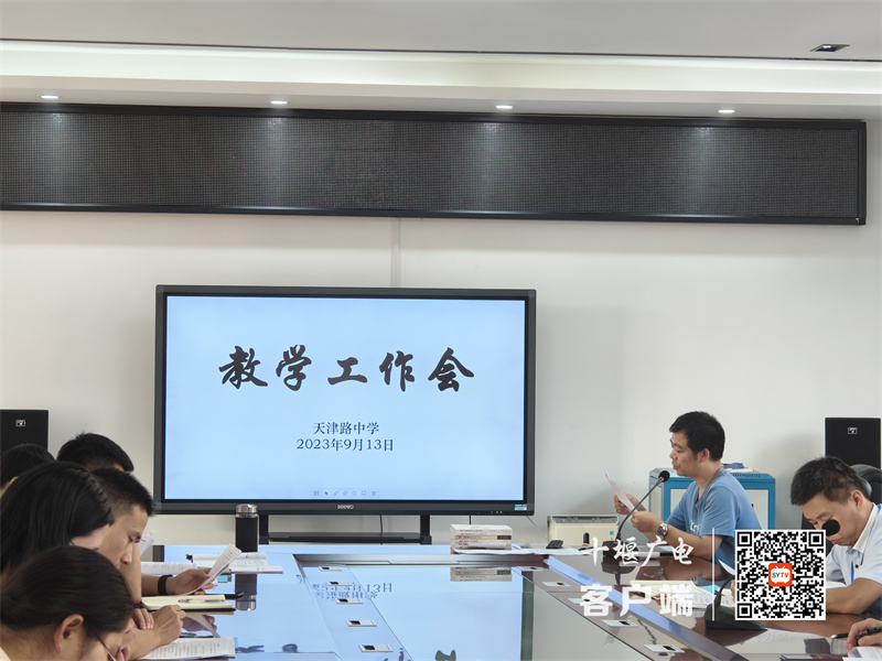 微信图片_20230914151853_副本