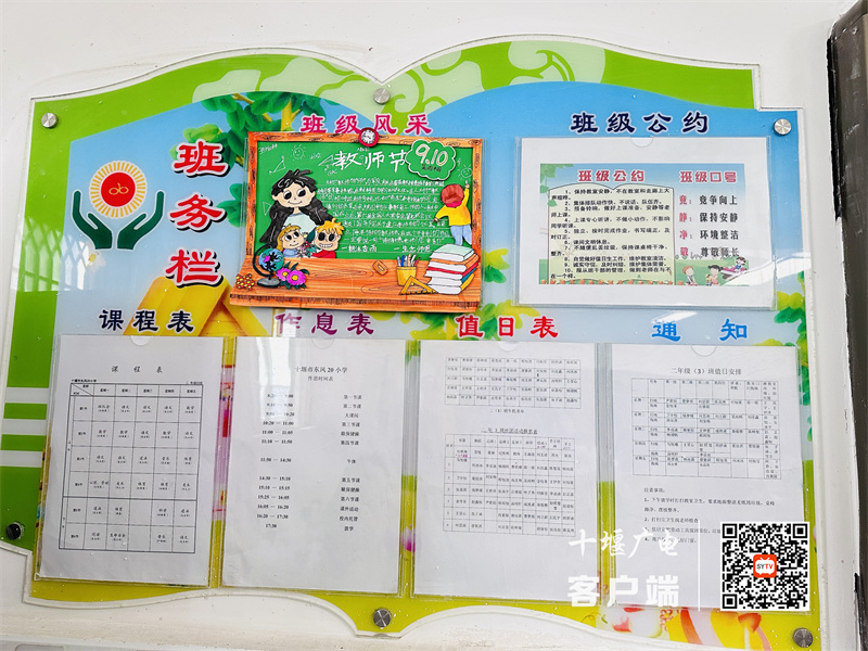 微信图片_20230914151855_副本