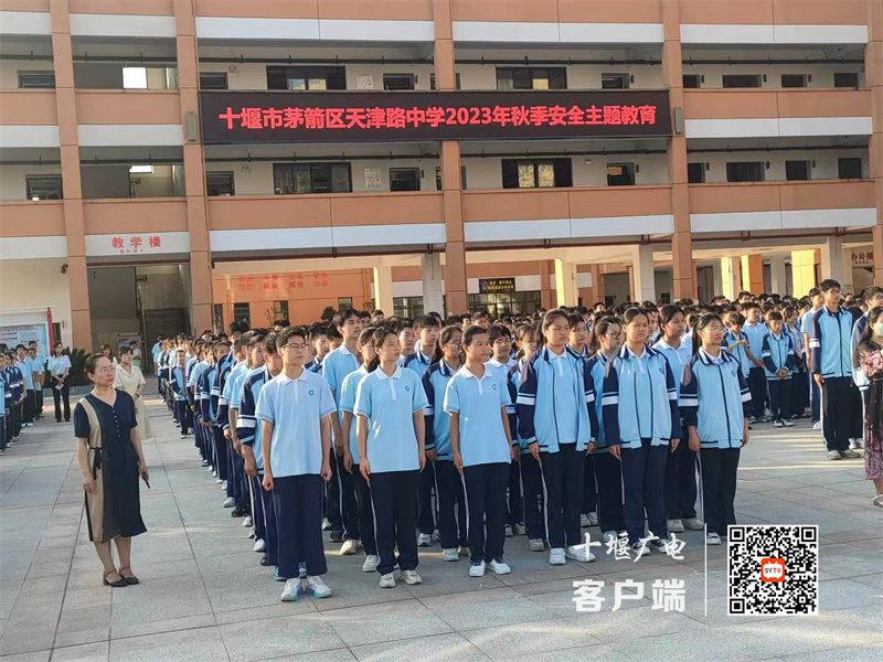 微信图片_20230914150851_副本