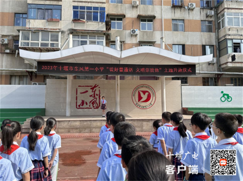 微信截图_20230914205129