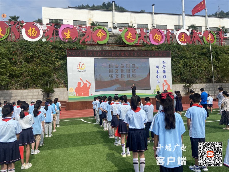 十堰市东风40学校爱国卫生运动