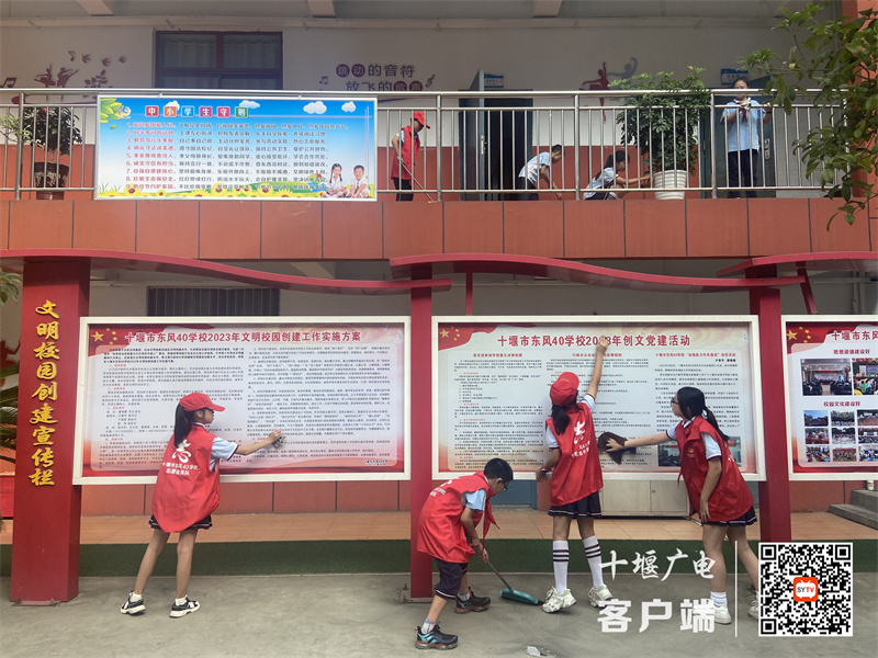 十堰市东风40学校开展爱国卫生运动 (4)