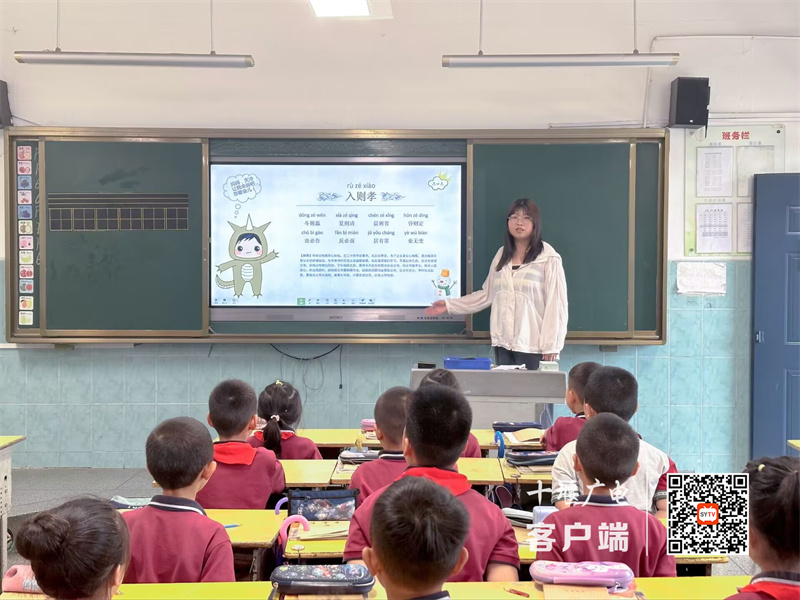 微信图片_20230915112556_副本