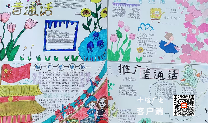 微信图片_20230915112553_副本