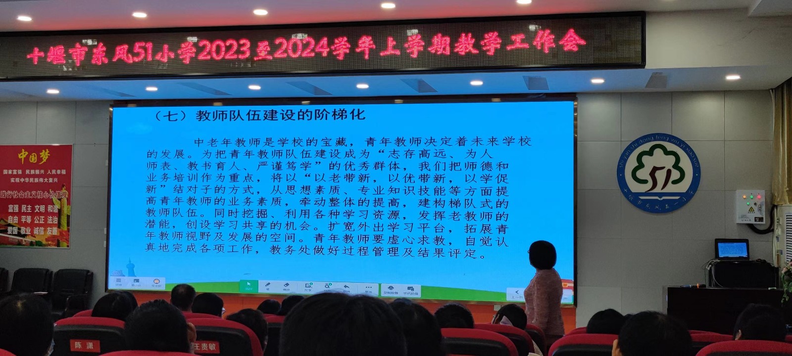 微信图片_20230915200020_2