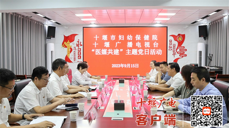 QQ截图20230916095213