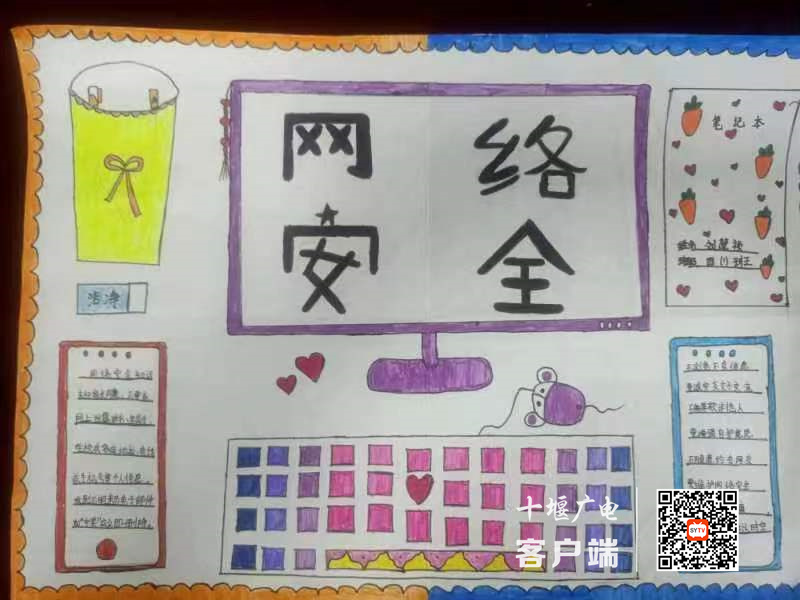 微信图片_20230916150246_副本
