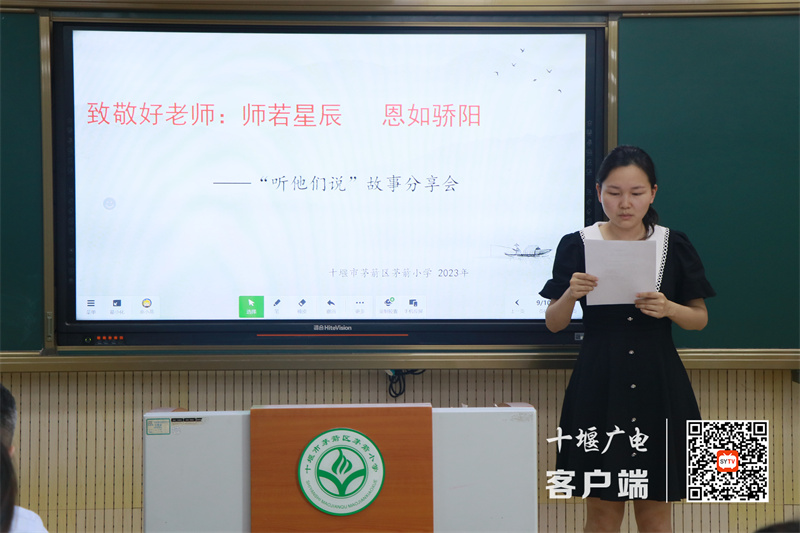 微信图片_20230916161722_副本