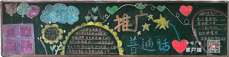 扫描全能王 2023-09-15 09.02_副本