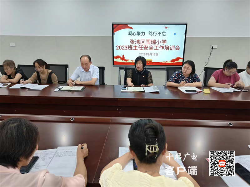 微信图片_20230917151131_副本