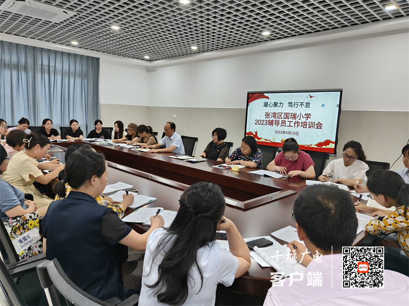 微信图片_20230917151536_副本