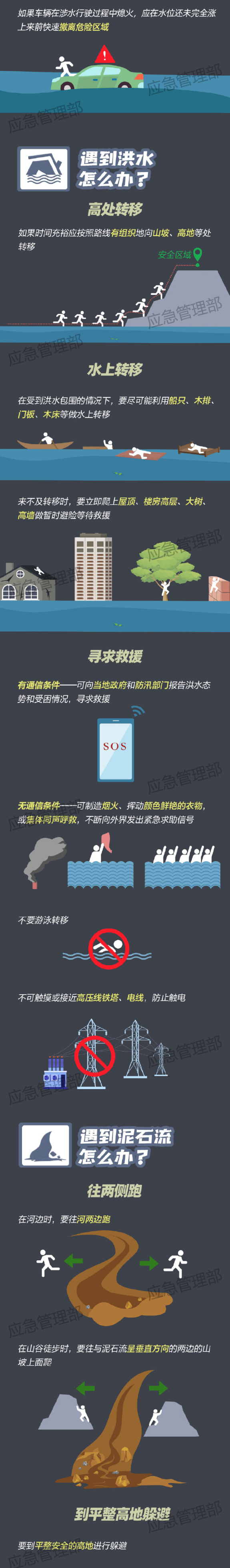 1692501288UZ4HZQUY