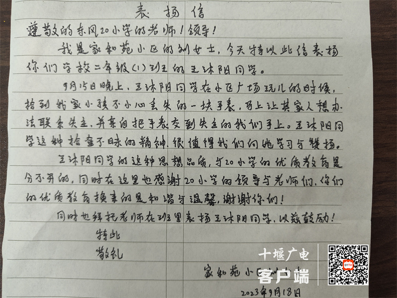 微信图片_20230918163411_副本