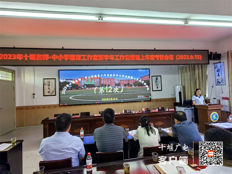 微信图片_20230918164610_副本