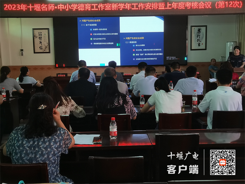微信图片_20230918165850_副本