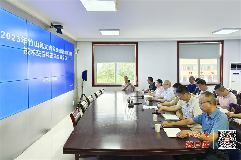 微信图片_20230919091055