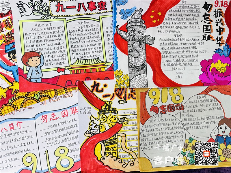 微信图片_20230918163537_副本