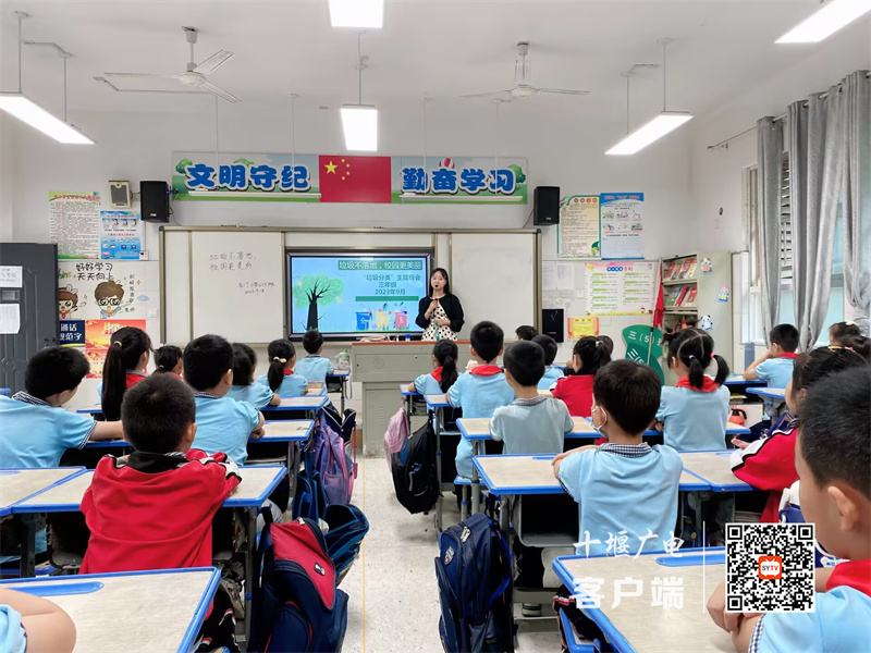 QQ图片20230919162204_副本