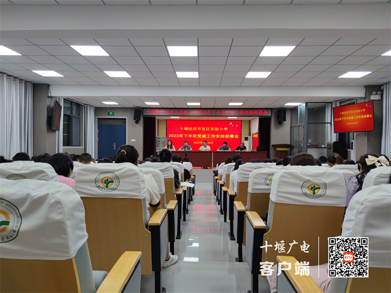 党建1_副本