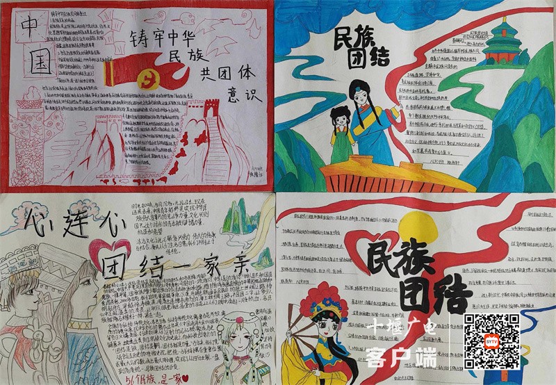 微信图片_20230919224423_1_副本